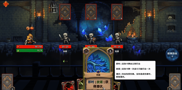 最适合聚会玩的卡牌游戏推荐瓦力游戏app2025十款(图4)