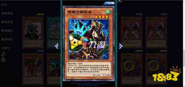 王：决斗链接瓦力棋牌游戏(图4)
