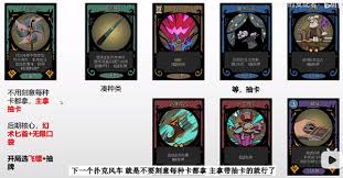 魔术师扑克风车玩法攻略瓦力棋牌游戏月圆之夜小(图2)