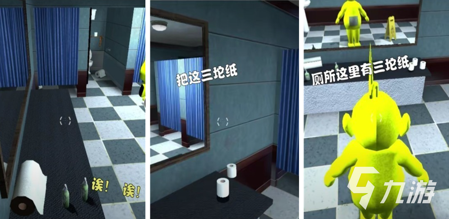 哪些 2025简单搞笑的多人游戏推荐瓦力娱乐棋牌简单又搞笑的三人游戏有(图3)