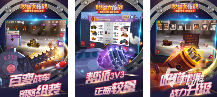 哪些 2025简单搞笑的多人游戏推荐瓦力娱乐棋牌简单又搞笑的三人游戏有(图5)