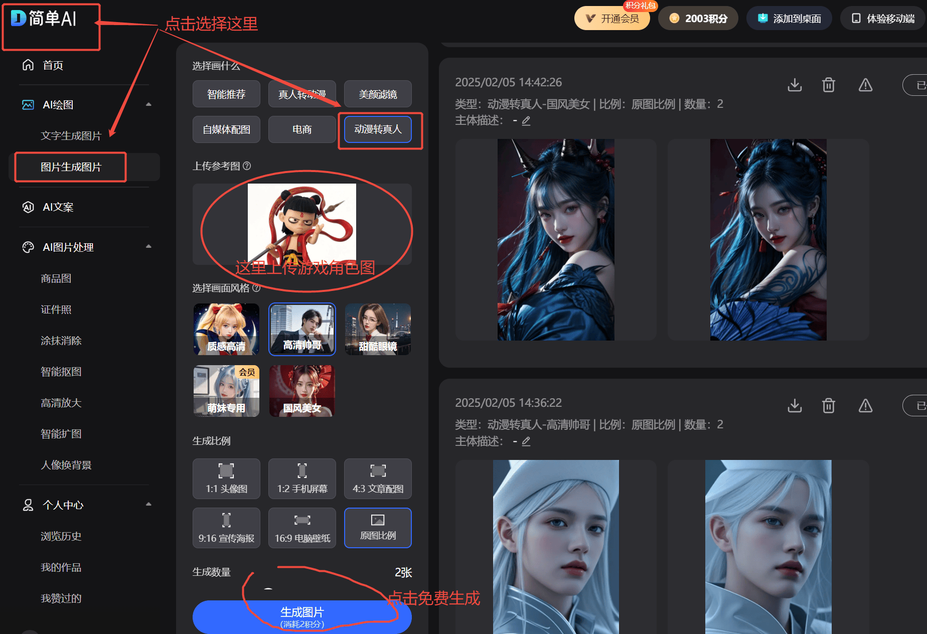 戏-免费的欢乐三张牌游戏大全瓦利棋牌免费的欢乐三张牌游