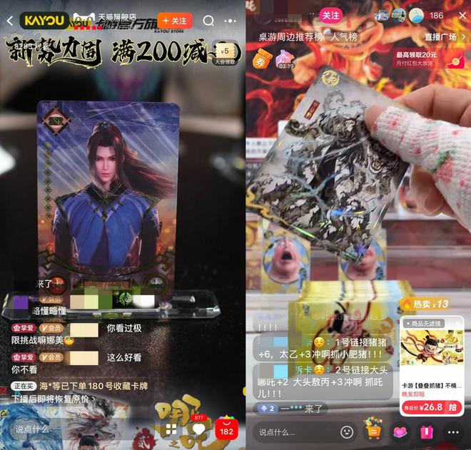 的隐秘营生 财联社深度调查瓦力娱乐棋牌卡牌“哪吒”(图2)