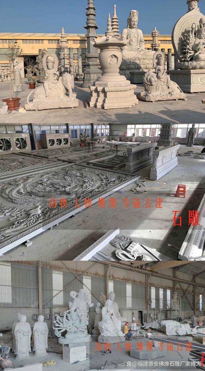 塔在风水布局中的作用瓦力棋牌游戏石雕佛(图6)