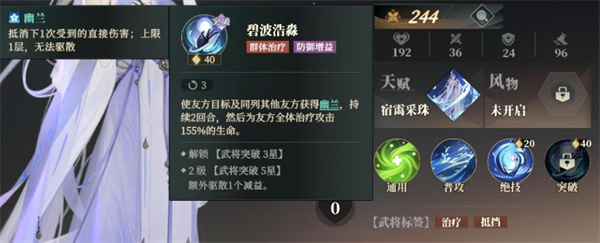 2枭之歌甄姬阵容搭配指南瓦利棋牌三国志幻想大陆