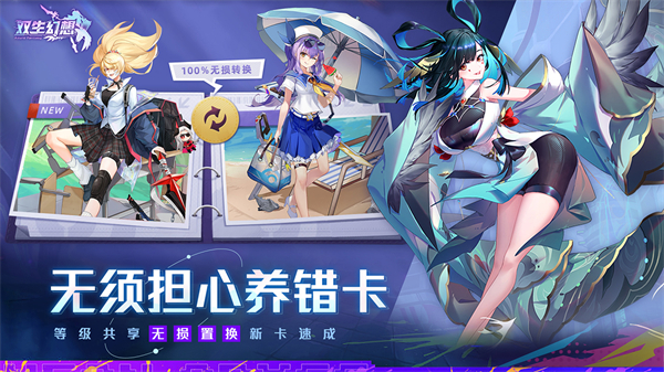 幻想无限免费充值版瓦力游戏app双生