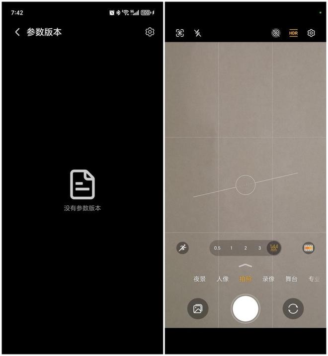 agicOS 90175：体验后说说真实感受瓦力棋牌游戏荣耀Magic7 Pro更新M(图2)