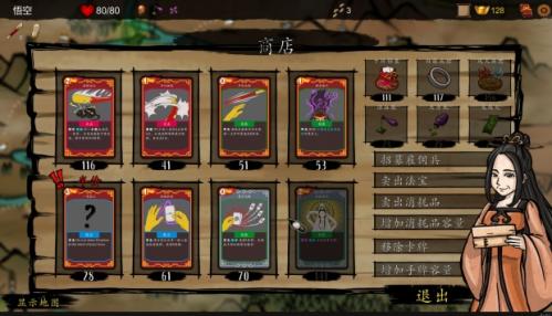 西游2023最新手机版-52PK游戏网瓦