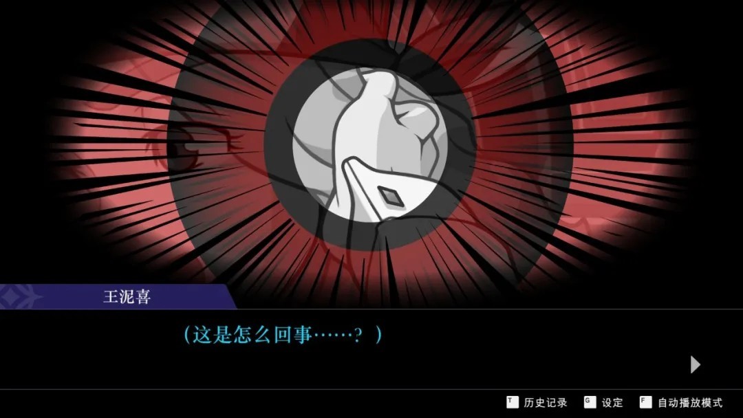 转裁判4安卓汉化版瓦力游戏app逆(图1)