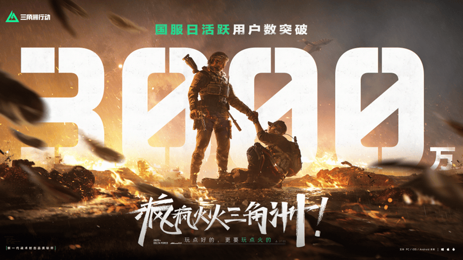 耻：中国游戏行业最励志的逆袭瓦力游戏app用20年一雪前(图27)